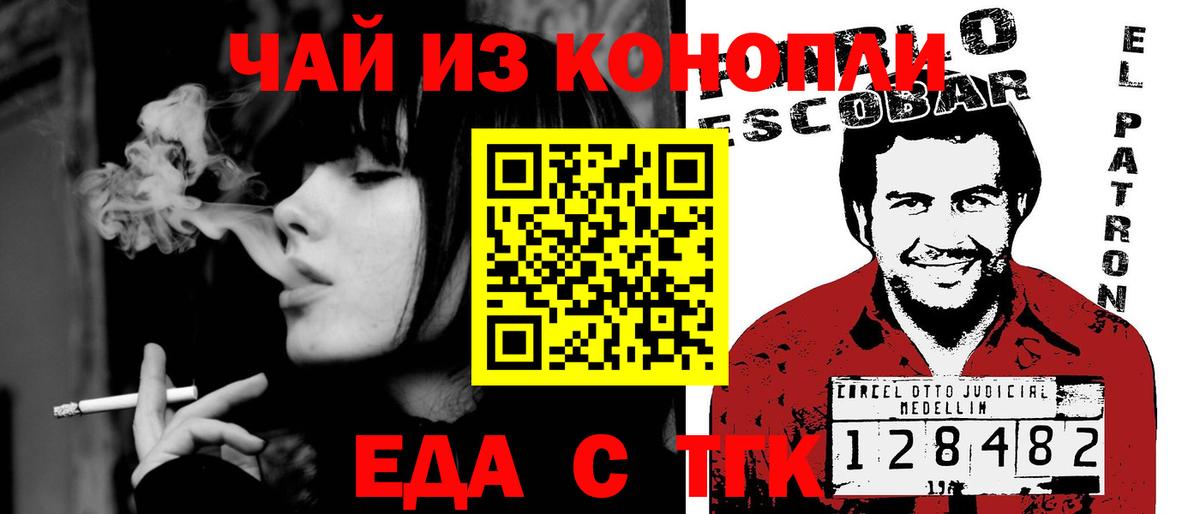 Canna-Cookies марихуана  Вход с VPN  Новодвинск 