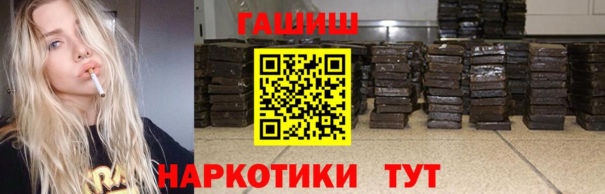 ГАШИШ AMNESIA HAZE Новодвинск