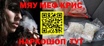 спайс Партизанск