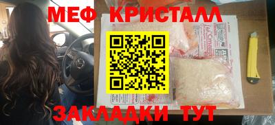 мескалин Пыть-Ях