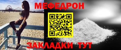 спайс Партизанск