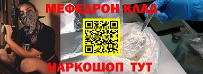 спайс Партизанск