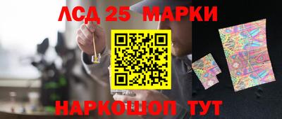 MESCALINE Пенза