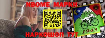 спайс Партизанск