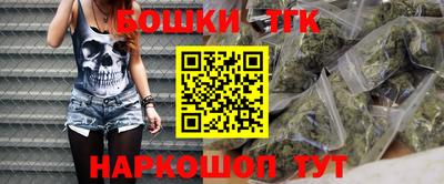 спайс Партизанск