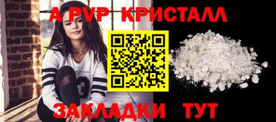 мескалин Пыть-Ях