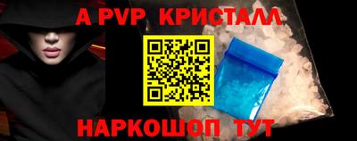 молекула духа Рыбинск