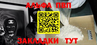 MESCALINE Пенза