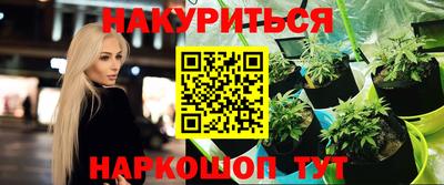марки nbome Первоуральск