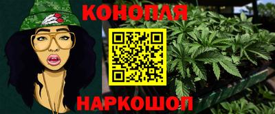 мяу мяу кристалл Пушкино