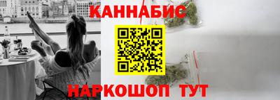 мяу мяу кристалл Пушкино
