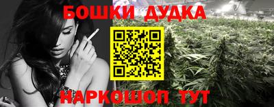 марки nbome Первоуральск