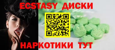 MESCALINE Пенза
