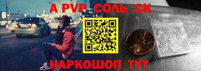 метамфетамин Рязань