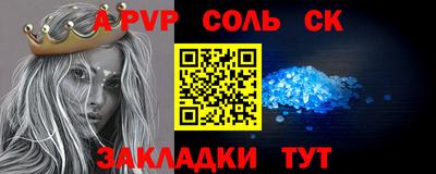 мескалин Пыть-Ях