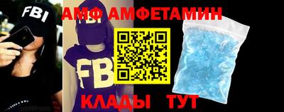 мяу мяу кристалл Пушкино