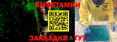 2c-b Пугачёв