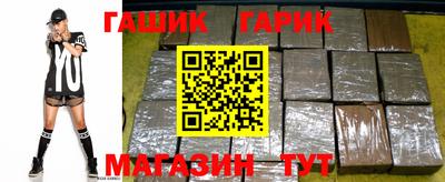 спайс Партизанск