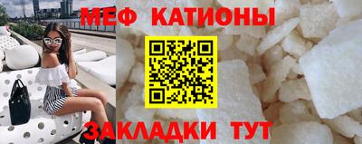 спайс Партизанск