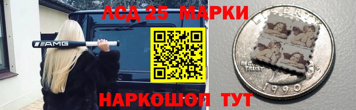 ЛСД экстази ecstasy  Вход с VPN  LSD-25 экстази ecstasy  Новодвинск 
