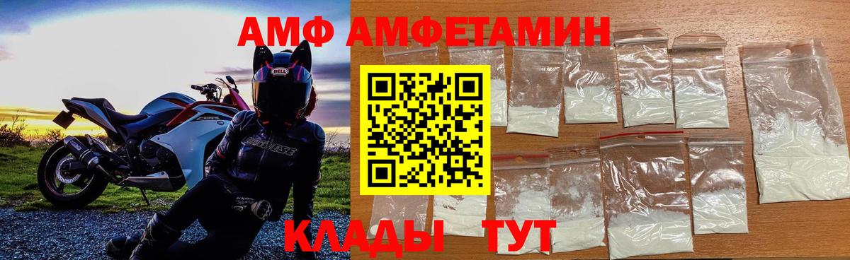 Новодвинск  Метамфетамин винт  Вход с VPN  Метамфетамин винт 
