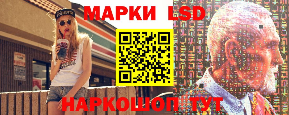 Наркотические марки 1,5мг  Вход с VPN  Новодвинск 