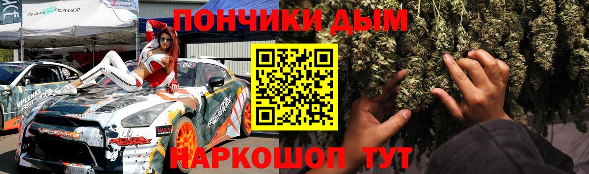 Марихуана Bruce Banner Новодвинск
