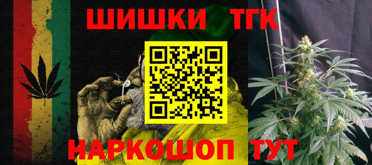 МАРИХУАНА марихуана  Бошки марихуана марихуана  Вход с VPN  Новодвинск 